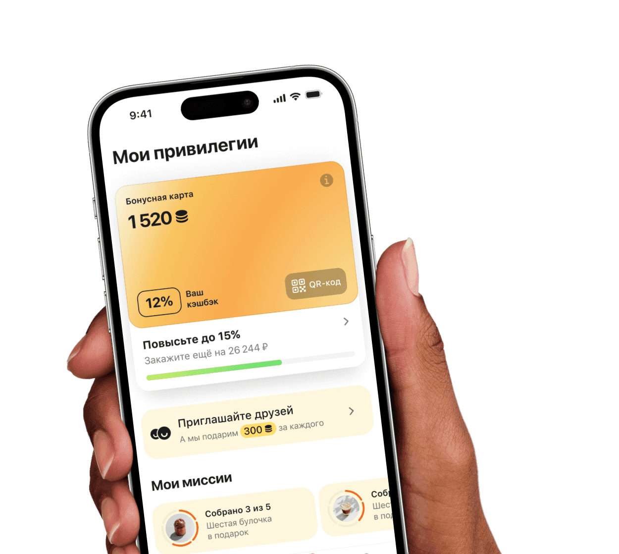 Готовый маркетинг для ресторана