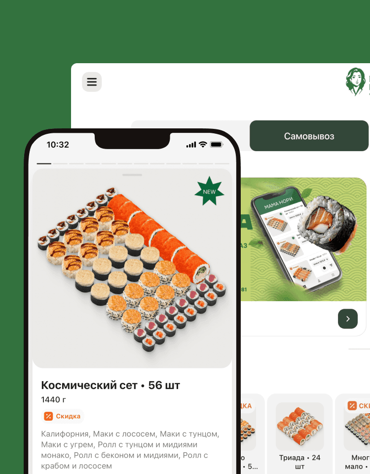 Сайт и приложение сети доставка роллов
