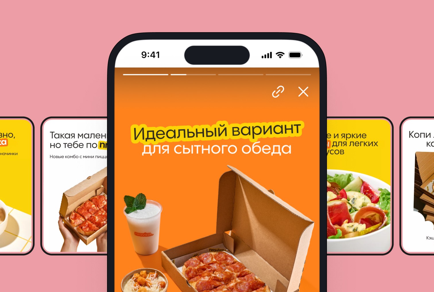 Релиз. Ноябрь ‘24
