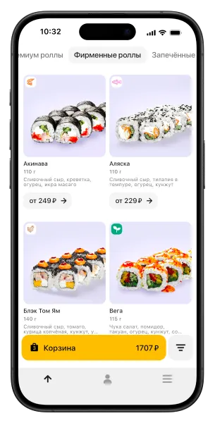 Приложение Суши Бокс