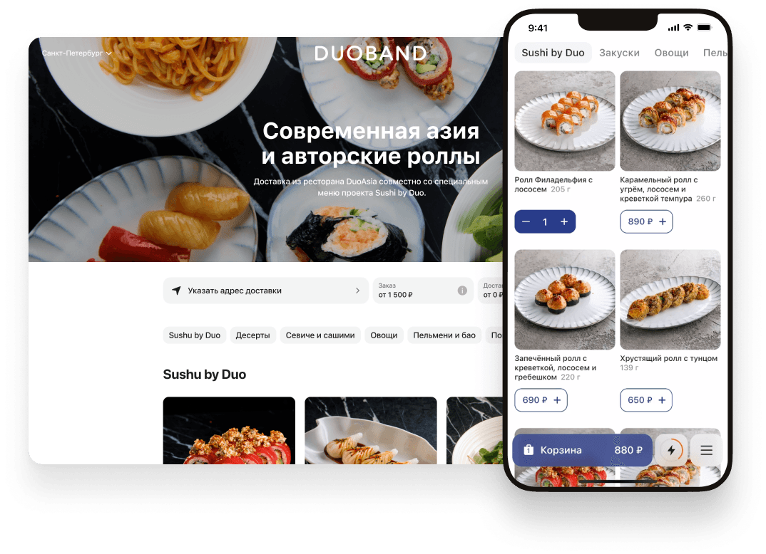 Сайт и приложение ресторана