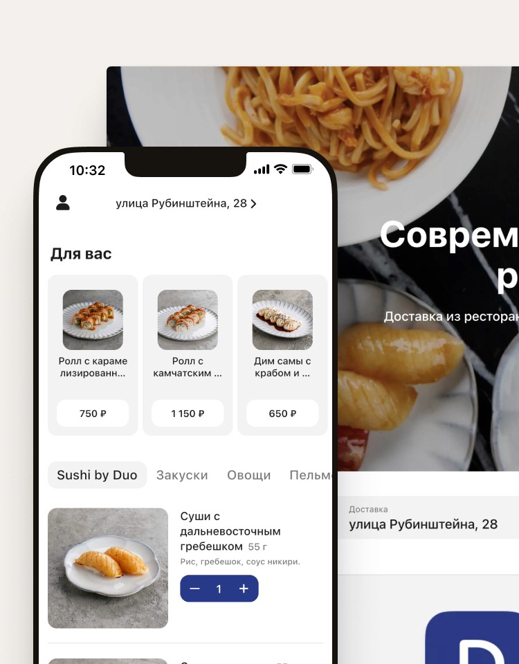 Сайт доставки еды
