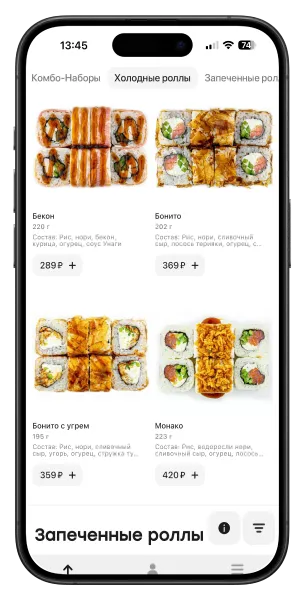 Приложение Суши Фишка