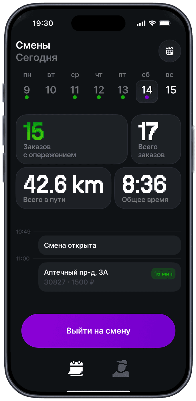 Приложение курьера