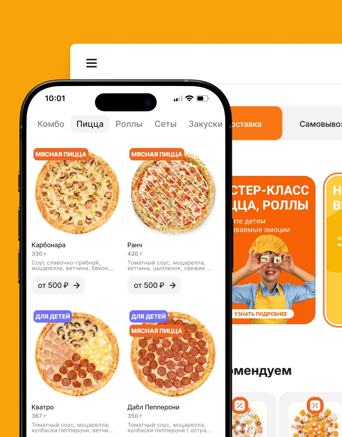 Сайт и приложение сети дарк китченов