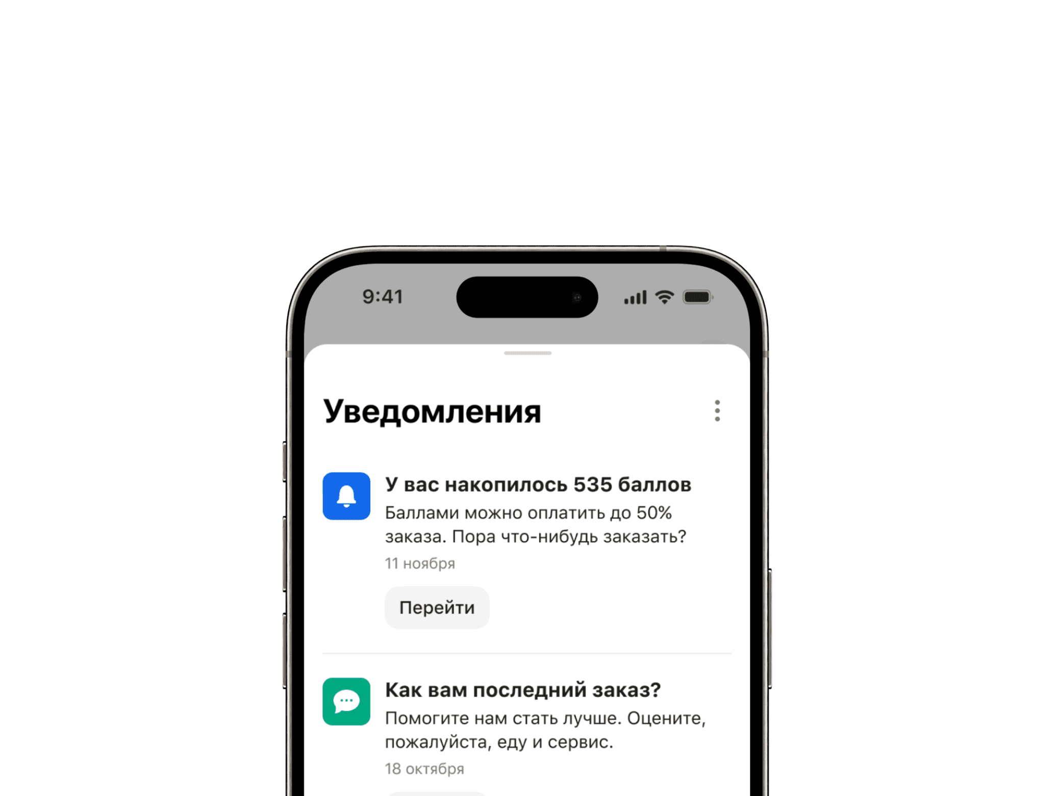 Триггерные и ручные рассылки
