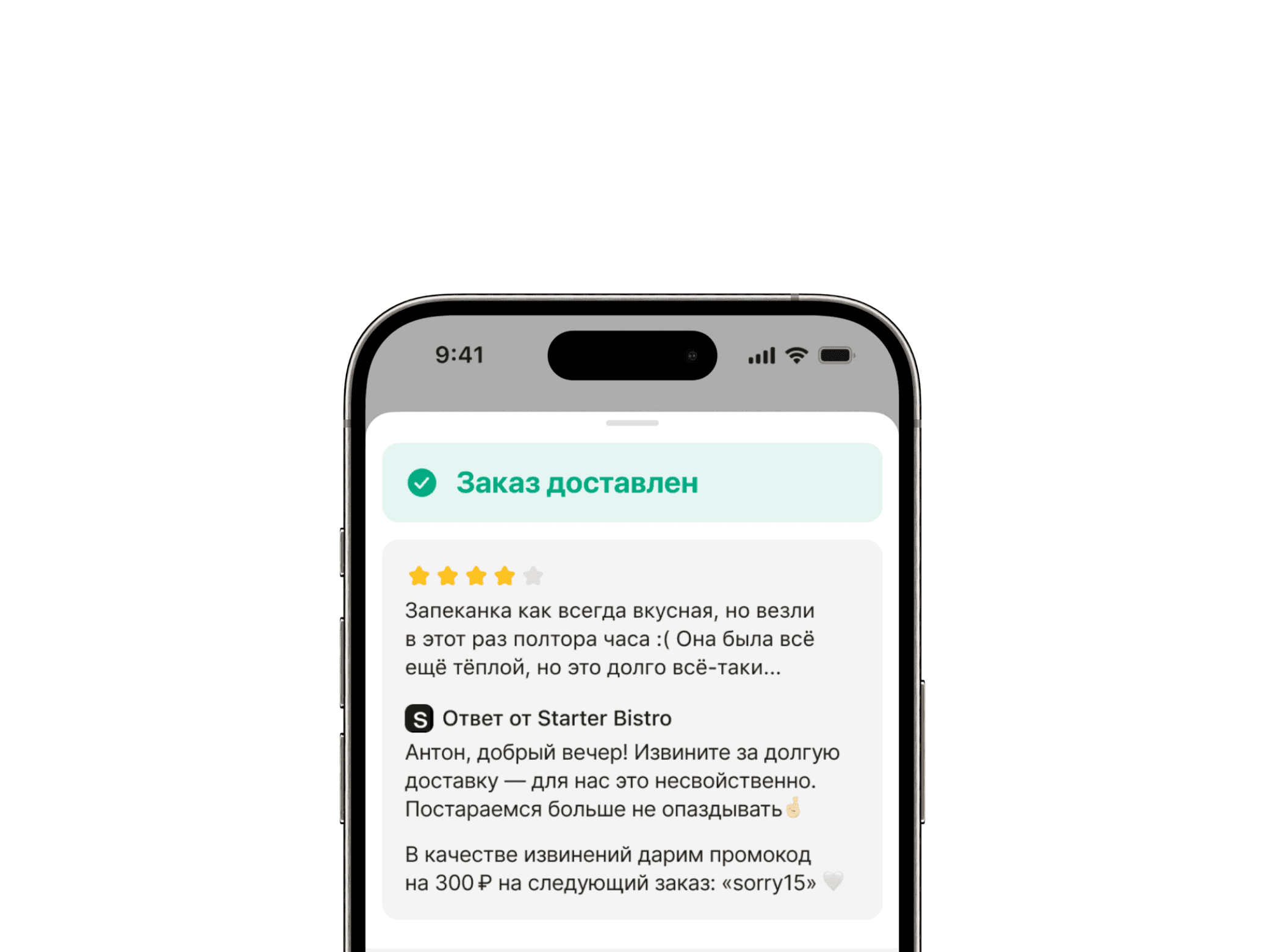 Отзывы гостей