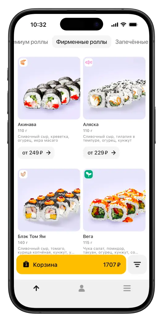 Приложение Суши Бокс