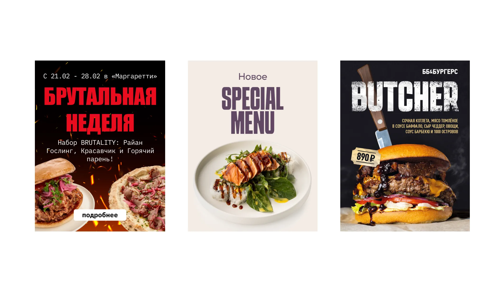 Баннер к праздникам