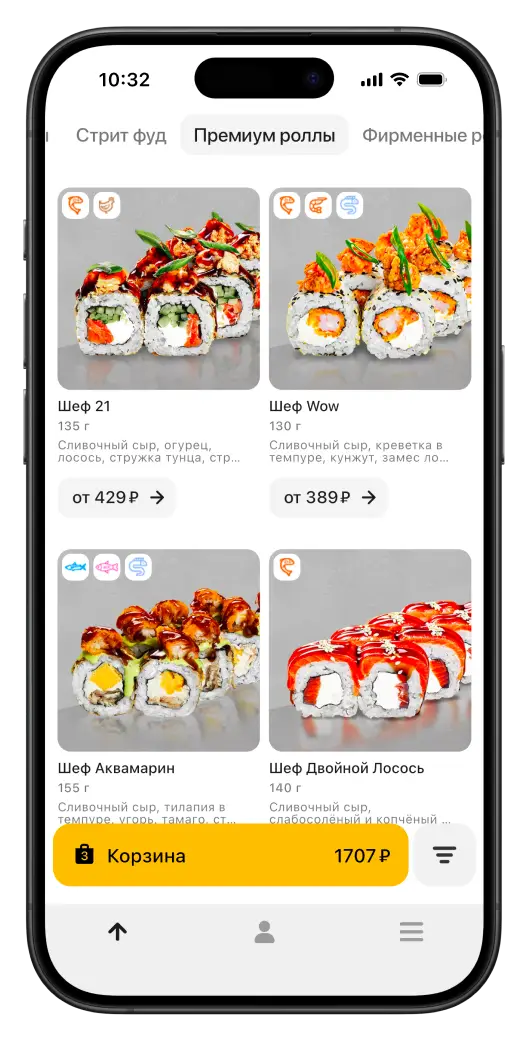 Приложение Суши Бокс