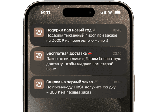 Конструктор акций и рассылок