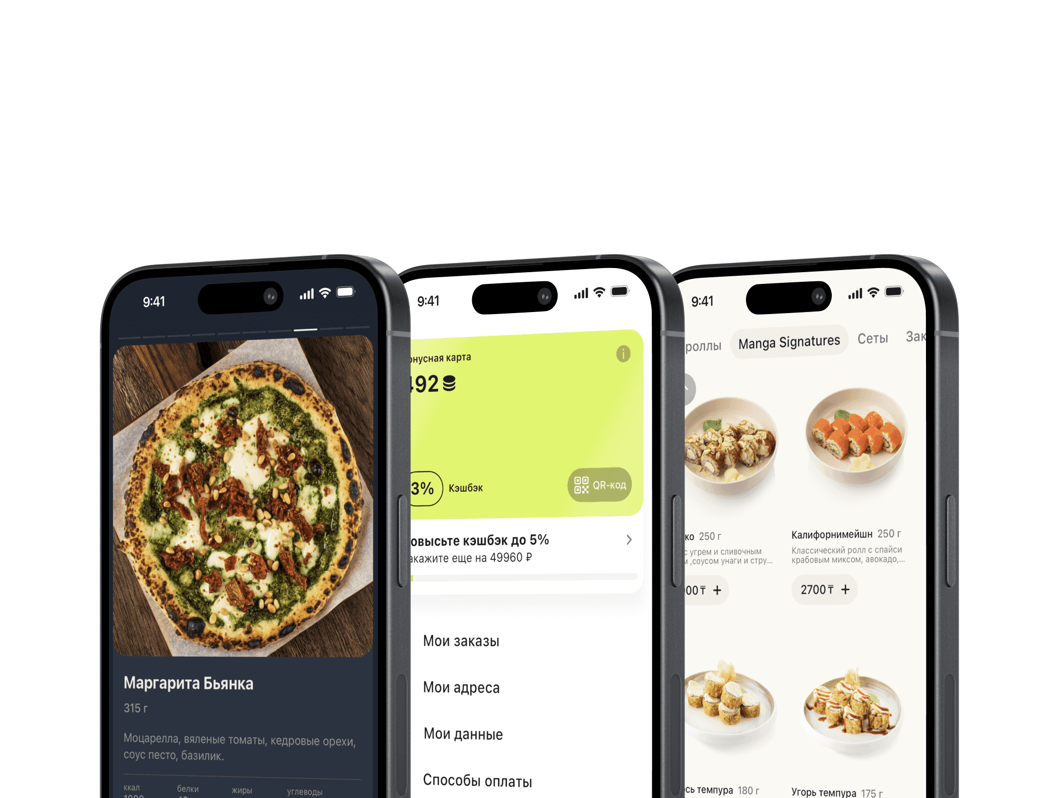 Мобильное приложение